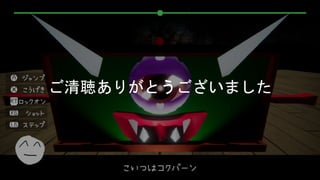 【Unityインターハイ2018】「おてんば少女と学校の迷宮」プレゼン資料