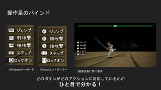 ↑Windows ↑XInput
↑
 