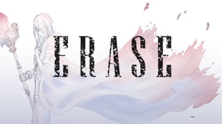 ERASE
 