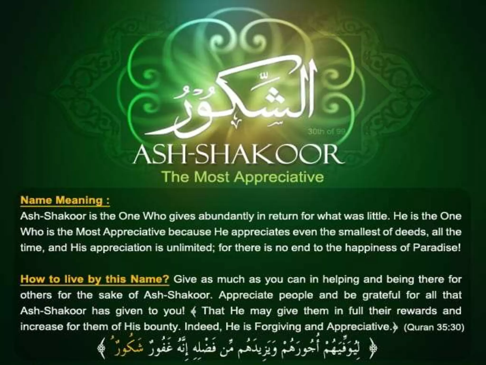 Unity in the community