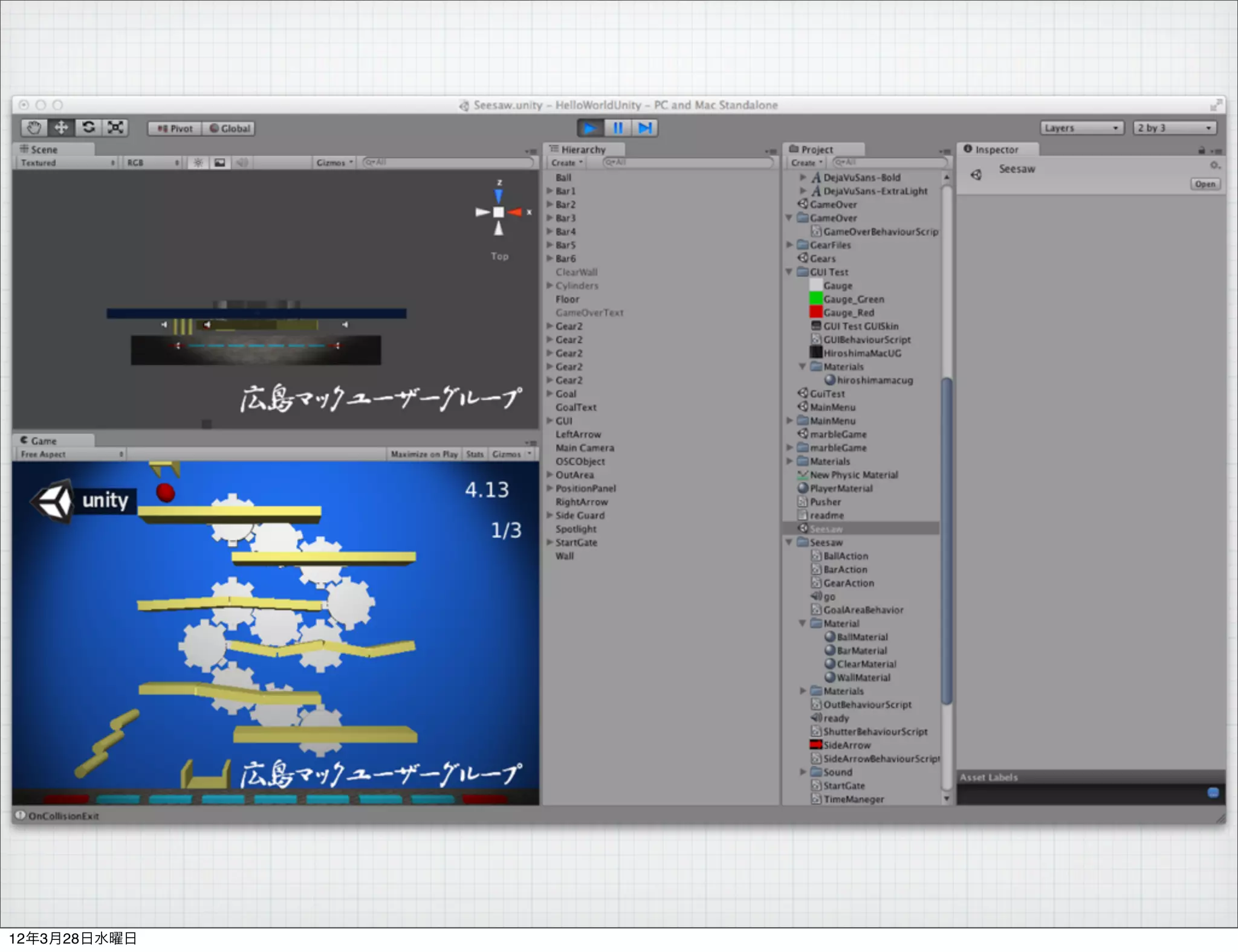 12年3月28日水曜日
 