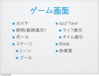 `໭
                      GUI Text
              (oh)    饤ձʾ
              ܩ`         ʾ
              Ʃ`       BGM
              `        
              `


12328ˮ
 