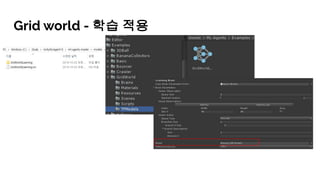 Unity ml agent quick guide | PDF