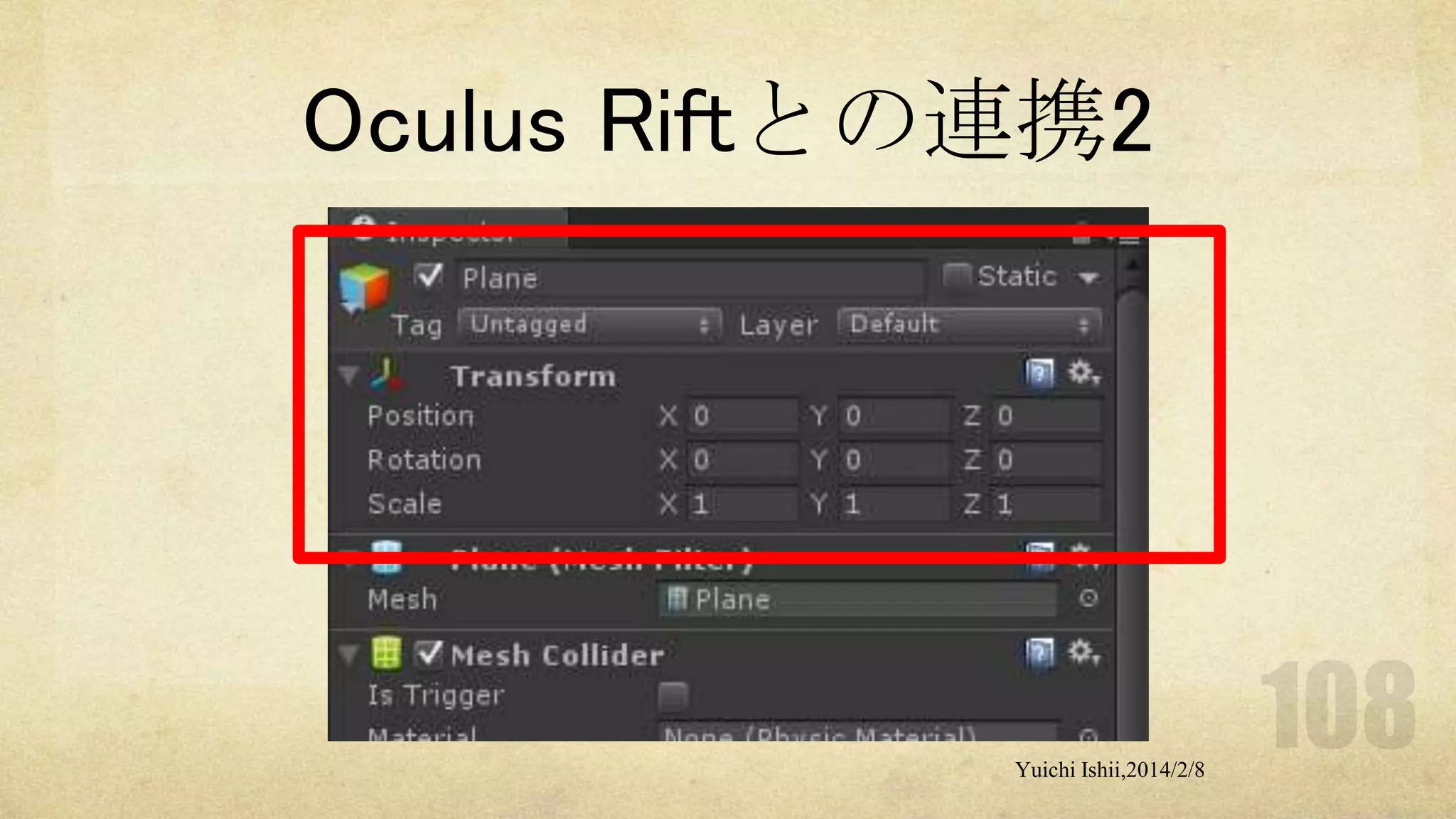 Oculus Riftとの連携2

Yuichi Ishii,2014/2/8

 