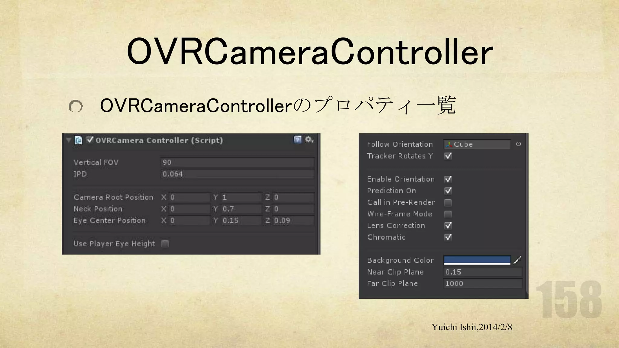 OVRCameraController
OVRCameraControllerのプロパティ一覧

Yuichi Ishii,2014/2/8

 