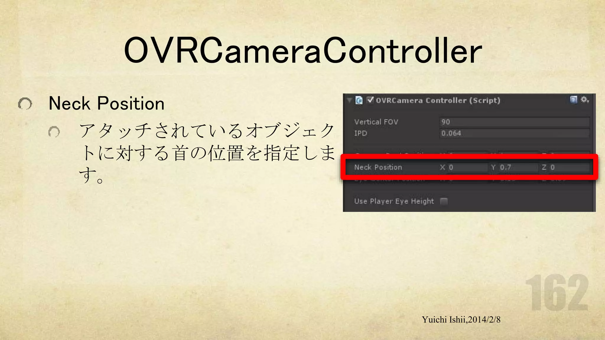 OVRCameraController
Neck Position
アタッチされているオブジェク
トに対する首の位置を指定しま
す。

Yuichi Ishii,2014/2/8

 