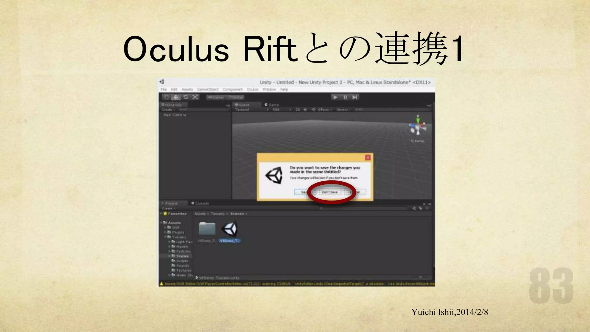 Oculus Riftとの連携1

Yuichi Ishii,2014/2/8

 