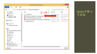 こっち！

Unityで作っ
てみる

 