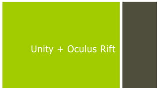 Unity + Oculus Rift

 