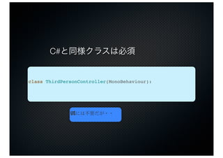 Unity Programing on Boo | PDF