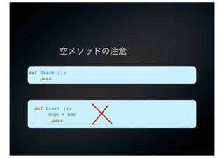 Unity Programing on Boo | PDF