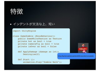Unity Programing on Boo | PPT