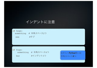 Unity Programing on Boo | PPT