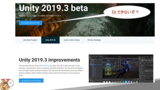 37
DLできないぞ？
 