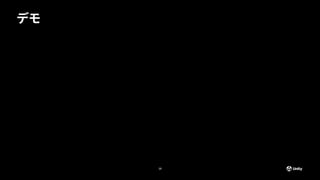 デモ
19
 