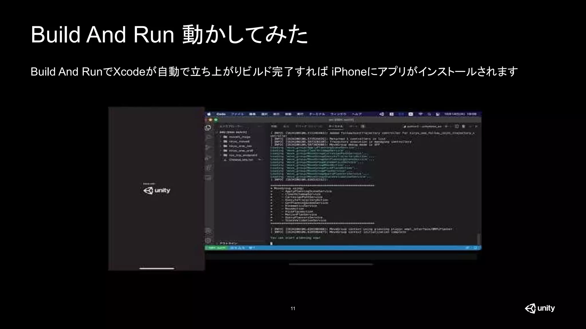 11
Build And Run 動かしてみた
Build And RunでXcodeが自動で立ち上がりビルド完了すれば iPhoneにアプリがインストールされます
 