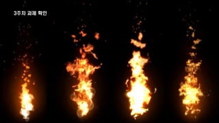 3주차 과제 확인
 