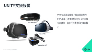 Creating a Virtual Reality in Unity - by Unity Evangelist Kelvin Lo | PDF