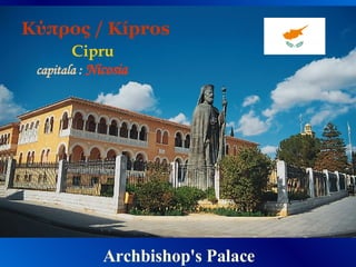 Κύπρος / Kípros  Cipru capitala :   Nicosia Archbishop's Palace   