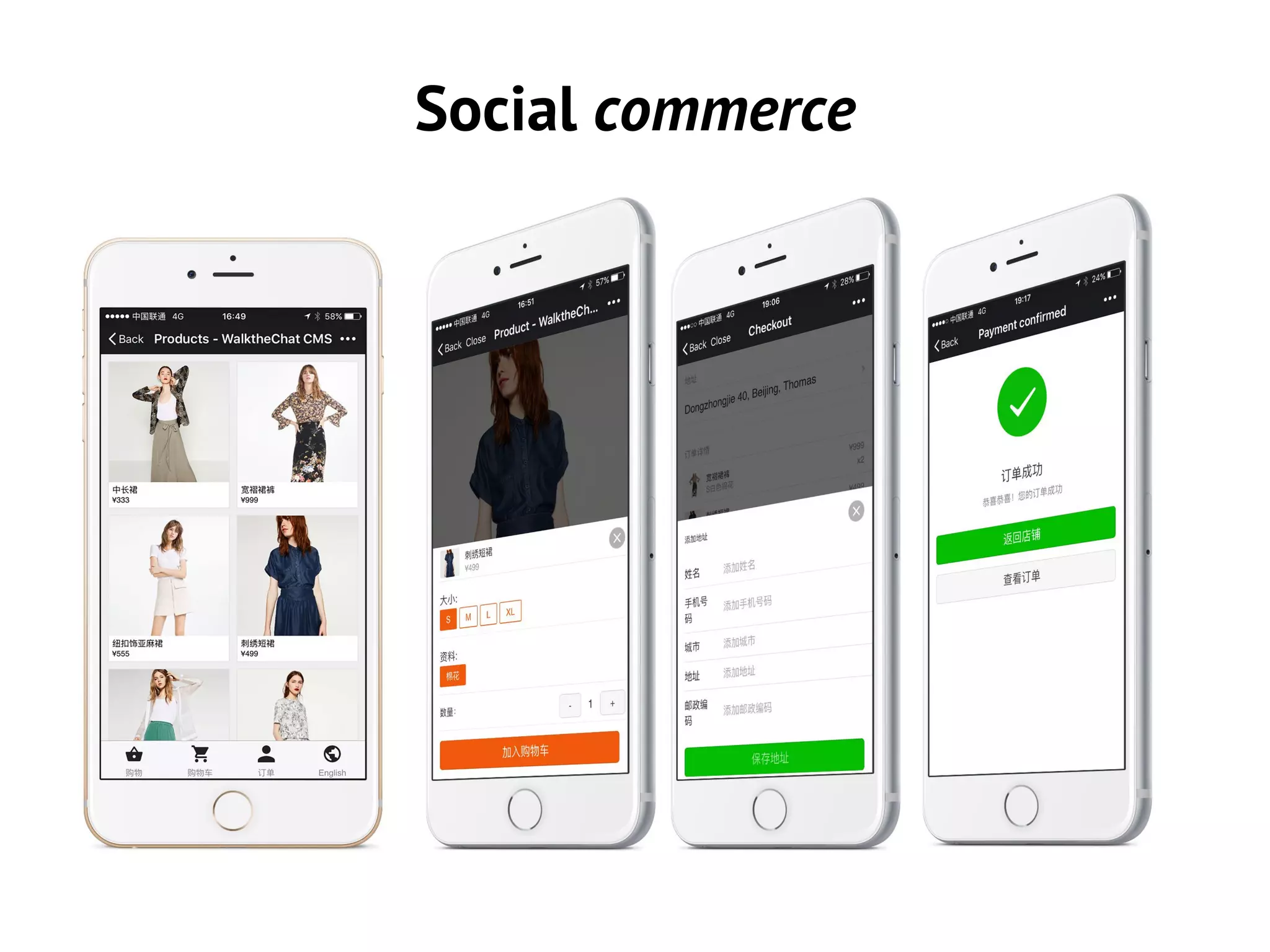 Social commerce
