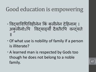 Universal elementary education India | PDF