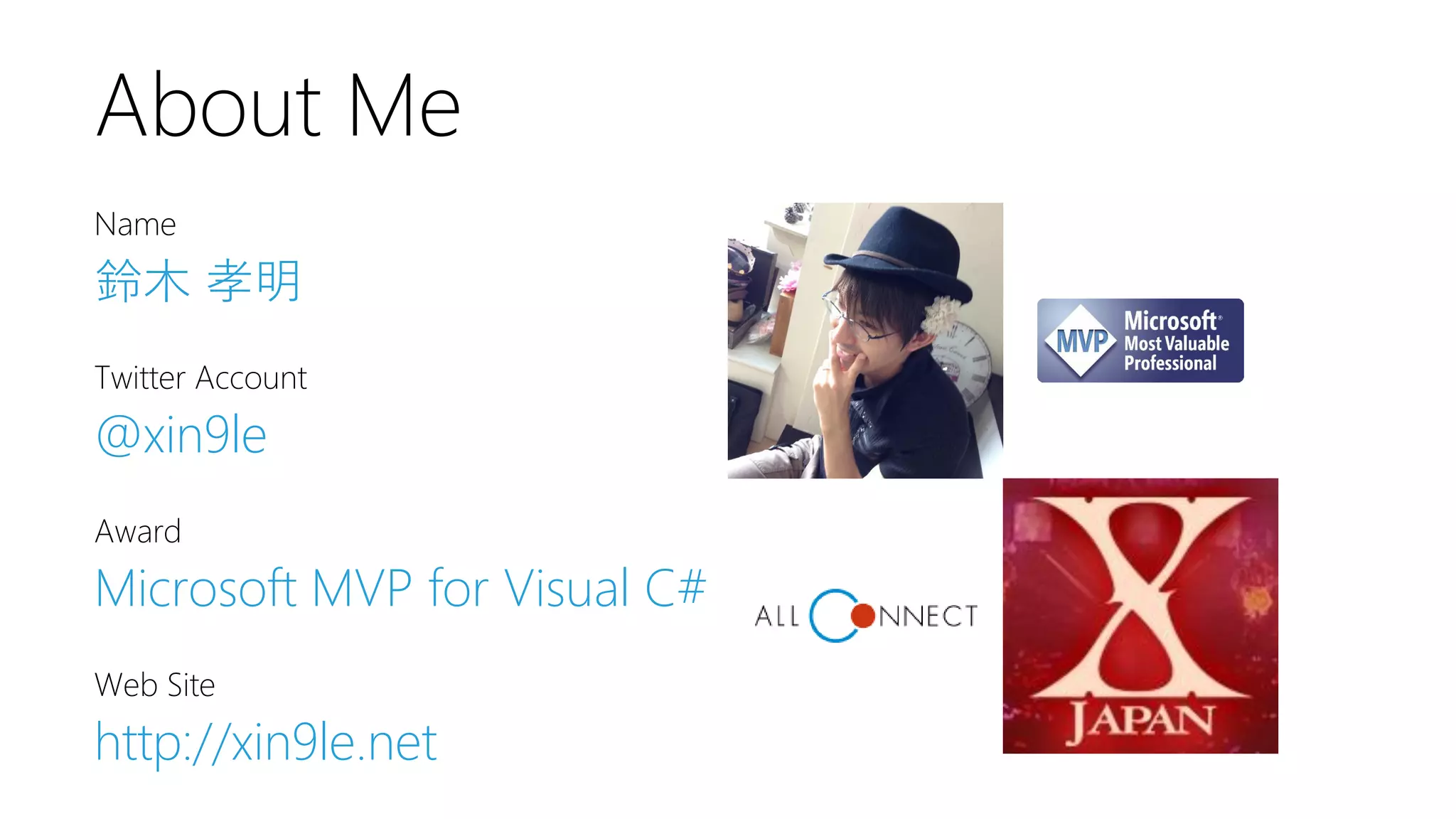 Name 
鈴木孝明 
Twitter Account 
@xin9le 
Award 
Microsoft MVP for Visual C# 
Web Site 
http://xin9le.net 
About Me  