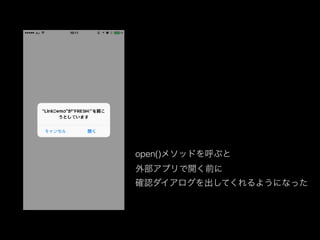open()᥽åɤ֤
ⲿץ_ǰ
_JƤ褦ˤʤä
 