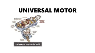 UNIVERSAL MOTOR
 