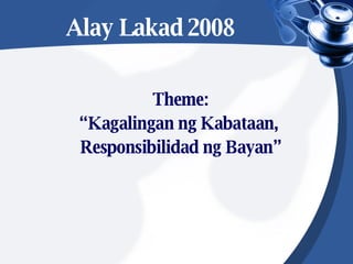 Alay Lakad 2008 Theme: “ Kagalingan ng Kabataan,  Responsibilidad ng Bayan” 