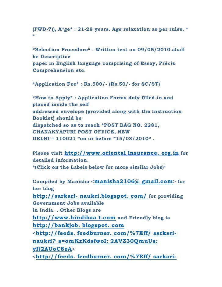 Test in english language comprising of essay precis & comprehension