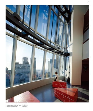 University architecture Design planning spaces | PDF
