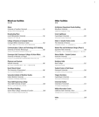 Buliding Study University architecture Design planning spaces | PDF