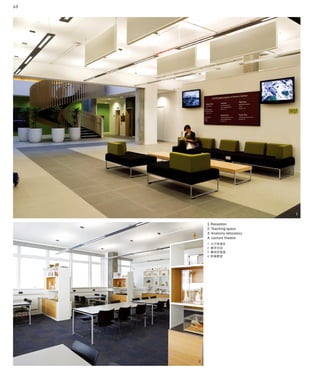 University architecture Design planning spaces | PDF