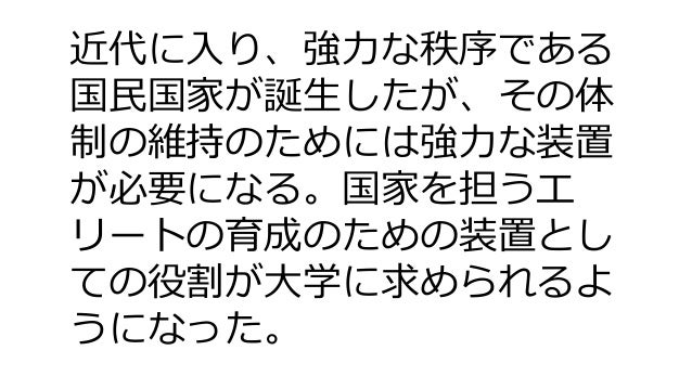 公益財団法人味の素食の文化センター 食の文化フォーラムシリーズ37 国民料理 の形成 株式会社ドメス出版 のご紹介です 味の素食の文化センターが運営する 食文化を学際的に考える会員制の研究討論会 食の文化フォーラム では 年3回 社会 人文 自然科学