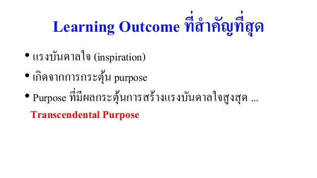 New Paradigm of Extension Services
⢠Engagement Paradigm of Extension Services?
�Extension Specialists as PEP (Public Eng...