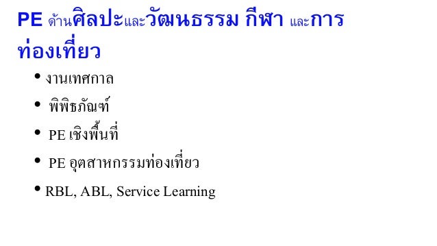 à¸¡à¸«à¸²à¸¯ à¸
à¸­à¸˜à¸´à¸à¸²à¸£à¸šà¸”à¸µ
à¸„à¸“à¸° à¸ à¸„à¸“à¸° à¸‚ à¸„à¸“à¸° à¸„
à¸£à¸­à¸‡
à¸­à¸˜à¸´à¸à¸²à¸£à¸šà¸”à¸µ à¸à¹ˆà¸²à¸¢ ...
 