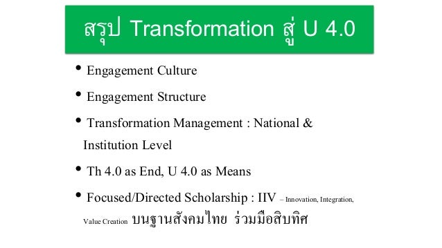 University ku 610507