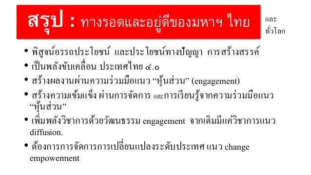University ku 610507