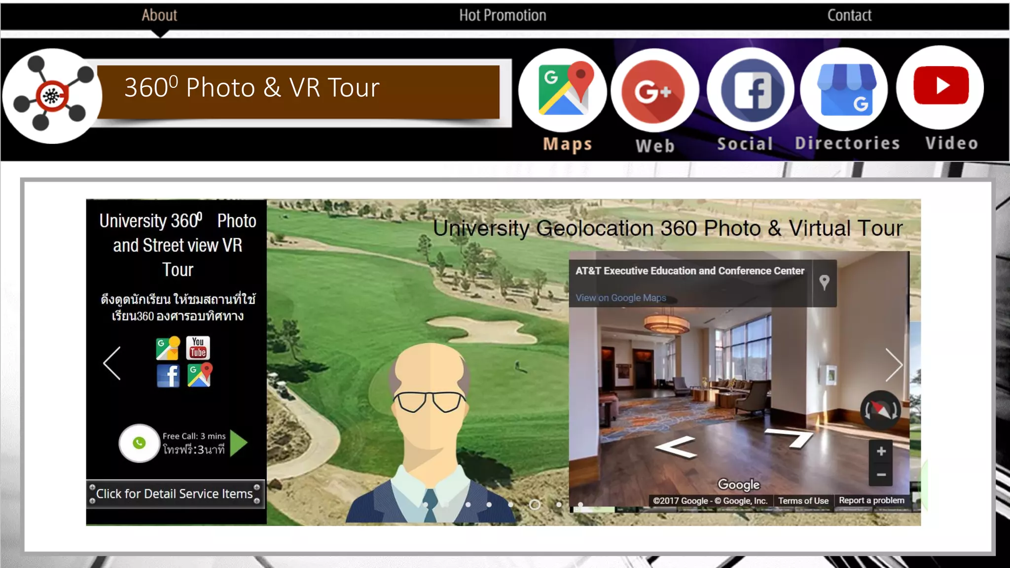 3600 Photo & VR Tour
 