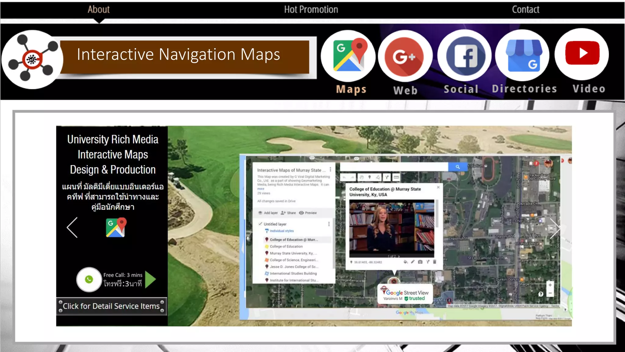 Interactive Navigation Maps
 