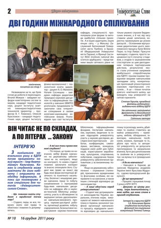 Цього року миколая я таки підстережу