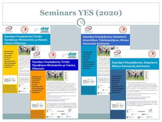 Seminars YES (2020)
19
 