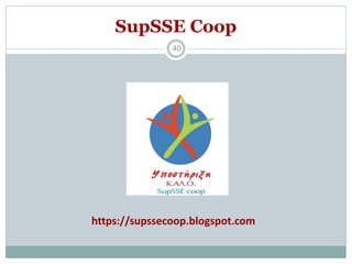 SupSSE Coop
40
https://supssecoop.blogspot.com
 