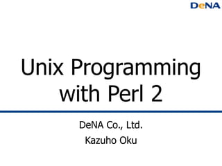 Unix Programming with Perl 2 DeNA Co., Ltd. Kazuho Oku 