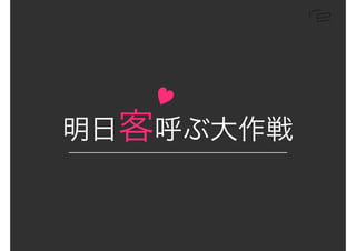 դͤ뷽򤱥ީ`ƥ󥰥ߥʩ`ϣ2016