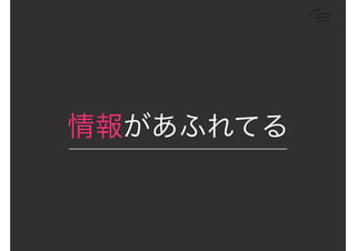 դͤ뷽򤱥ީ`ƥ󥰥ߥʩ`ϣ2016