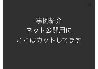 դͤ뷽򤱥ީ`ƥ󥰥ߥʩ`ϣ2016