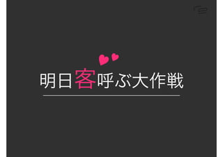 դͤ뷽򤱥ީ`ƥ󥰥ߥʩ`ϣ2016