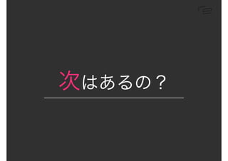 դͤ뷽򤱥ީ`ƥ󥰥ߥʩ`ϣ2016