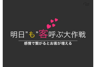 դͤ뷽򤱥ީ`ƥ󥰥ߥʩ`ϣ2016